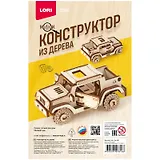 Конструктор из дерева. Мини конструктор "Машина"