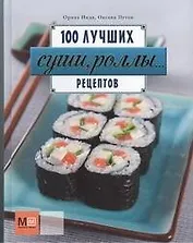 Суши, роллы...