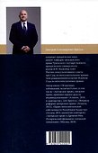 Защита авторских и смежных прав. - 1