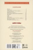 Сын артиллериста - 1