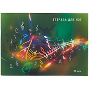 Тетрадь для нот «Яркая музыка» 24 листа, А4, скрепка - Listoff