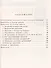 Путь к власти. Политические очерки о врастании в революцию. Славяне и революция - 1