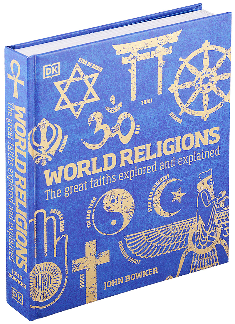 Обложка книги «World Religions. The Great Faiths Explored and Explained»