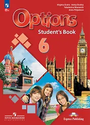 Английский язык. Второй иностранный язык. 6 класс. Учебник