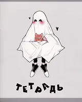 Тетрадь в клетку Listoff, "Интроверт (Эксклюзив)", 48 листов, в ассортименте