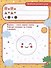 Любимые игры. Народы мира: время играть! - 2