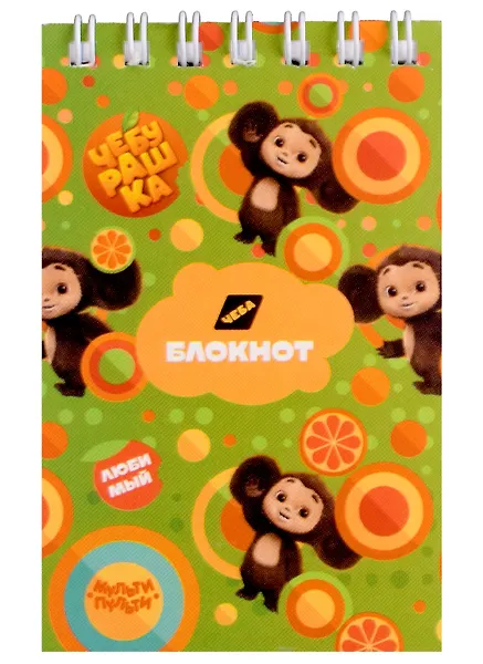 Блокнот А7 40л "Чебурашка" спираль, ассорти, Мульти-Пульти - 0