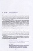 Клуб "28 петель". Мы вяжем для родившихся слишком рано - 2