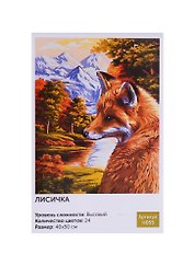 Картина по номерам Art Idea 40*50см. Лисичка (H055)