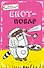 Блокнот Еноты Енот - повар (А5) (Эксмо) - 0