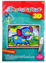 Набор для творчества Рыжий кот 3Д Аппликация Формат А5 Слоник М-7628