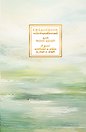 Ежедневник недат. А5 128л "FANTASY. Гармония" 7БЦ, с поролоном, ламинация Soft Touch, тисн. фольгой, офсет