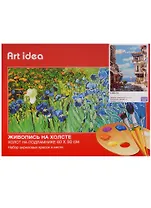 Картина по номерам Art Idea 40*50см. 28цв "Сиеста (BА060)/А060