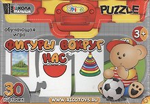 Настольная игра «Фигуры вокруг нас»