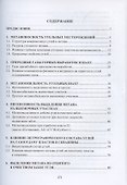 Метан угольных шахт - 1
