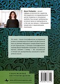 От секуляризма к исламу Религия в современном Кыргызстане - 1