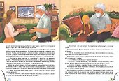 Как Сима встречала Пасху - 2