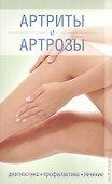 Краска, ICM, Акан, для моделей, Pale green 10мл. 82005 - 0