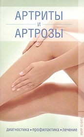 Краска, ICM, Акан, для моделей, Pale green 10мл. 82005