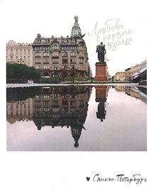 Блокнот А6 Любовь с первого взгляда. Фото