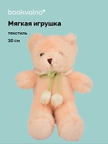 Мягкая игрушка Мишка с тюльпанами (30см) (12-20251028-83L)