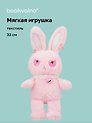 Мягкая игрушка «Зайчик» (розовый) (33см)