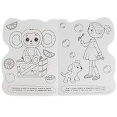 Раскраска Союзмультфильм. Чебурашка - 2