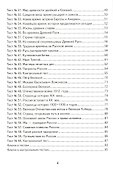 КИМ. Окружающий мир. 4 класс. (13,14,15 изд) - 2