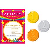 Быстрее, выше, сильнее. Для занятий с детьми от 4 до 5 лет - 1