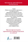 The Picture of Dorian Gray = Портрет Дориана Грея - 1