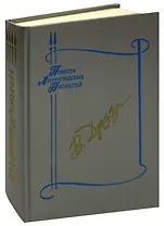 Знак синей розы