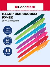 Ручки шариковые авт. синие 14шт "Monocolor" ассорти