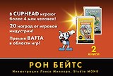 CUPHEAD. Комплект из 2-х книг с плакатом