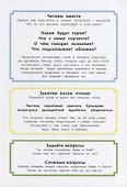 Навстречу приключениям. Дальний путь - 1