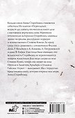 Переходный возраст - 1