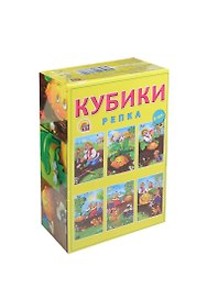 Кубики пластиковые Репка (К06-8030) (6шт.) (Рыжий кот)