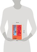 Города - 1