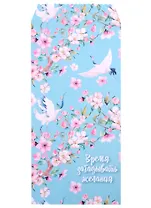 Конверт для денег "Журавли" 5шт/упак