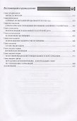 Воспоминания и размышления - 2