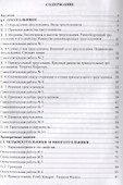 Геометрия. 7-9 классы. Самостоятельные работы, проверочные задания. ФГОС - 1