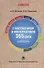 С математикой и информатикой 365 дней: Книга-календарь - 0