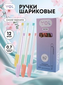 Набор шариковых ручек синих 0,7 мм, Sweety clear, Yoi, 12 штук, в ассортименте