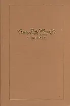 Галина Уствольская.Музыка как наваждение