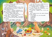 Волшебный мир русского языка - 2