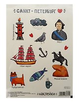 Набор стикеров СПб Санкт-Петербург (НС2019-5)