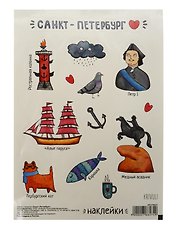 Набор стикеров СПб Санкт-Петербург (НС2019-5)