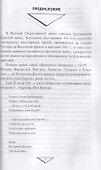 Нейтралы и союзники в войне против СССР. 1941-1945 гг. - 1