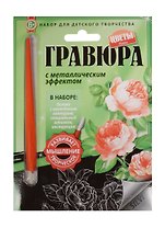 Гравюра с метал. эффект. Пионы (4680018760217) (основа, штихель, инструкция) (Цветы) (6+) (упаковка)