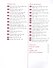 English Vocabulary in Use: Elementary Second edition Edition with answers - 2