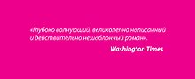 Как Ворон луну украл
